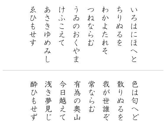 Vignette