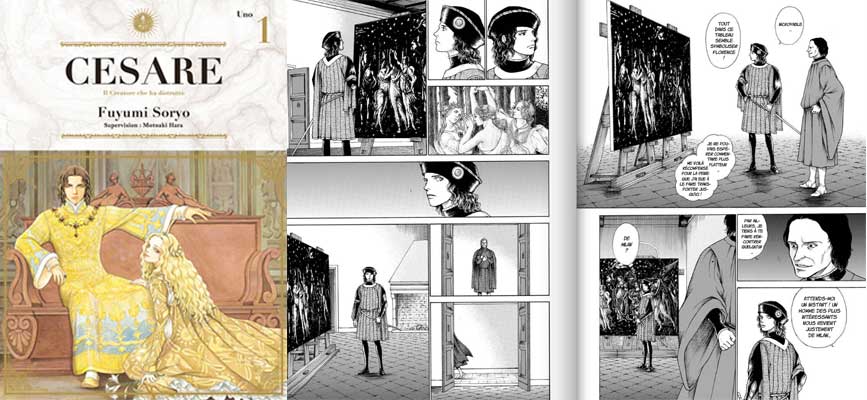 © Fuyumi Soryô, Motoaki Hara / Ki-oon