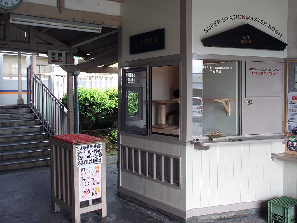 WER_Kishi_station_wicket_and_stationmaster's_room