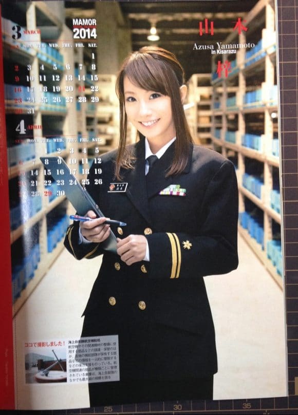self-defense-force-calendar-girls4