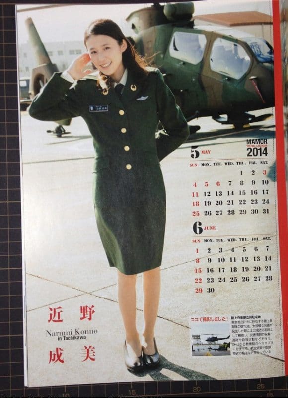 self-defense-force-calendar-girls5