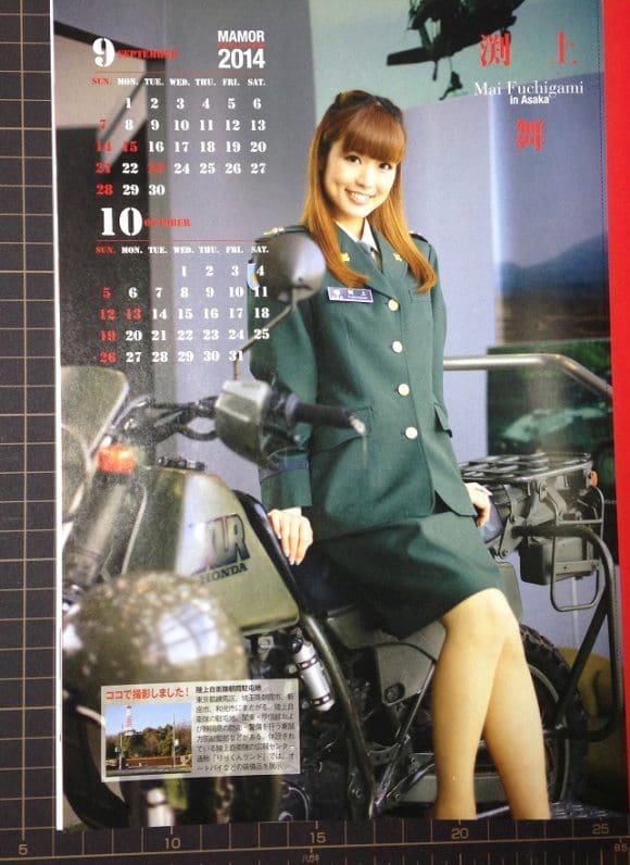 self-defense-force-calendar-girls7