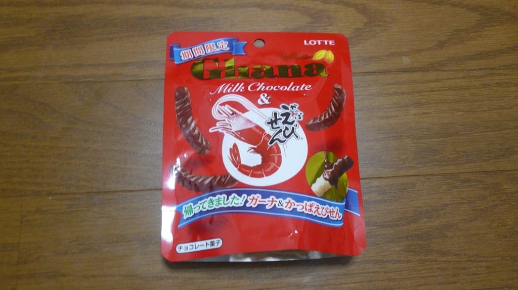 Petite, on sent pourtant la bête redoutable...