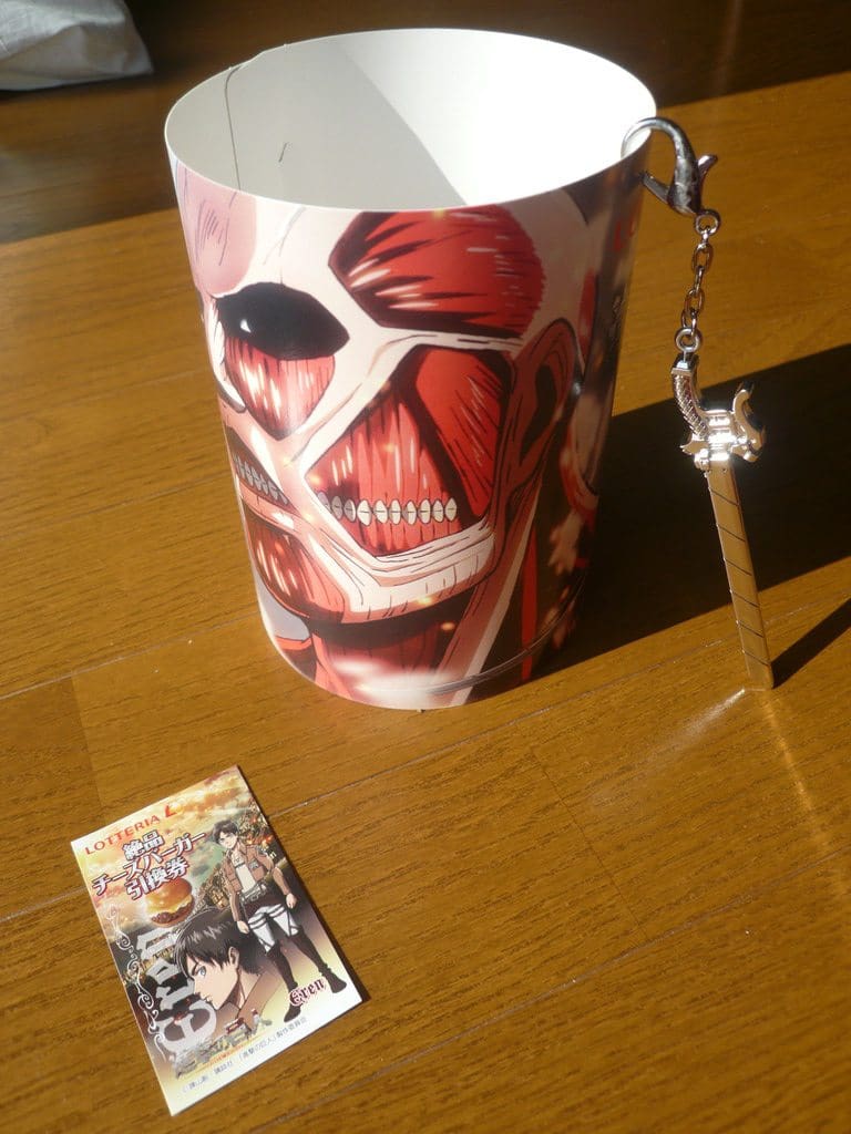 Goodies offerts