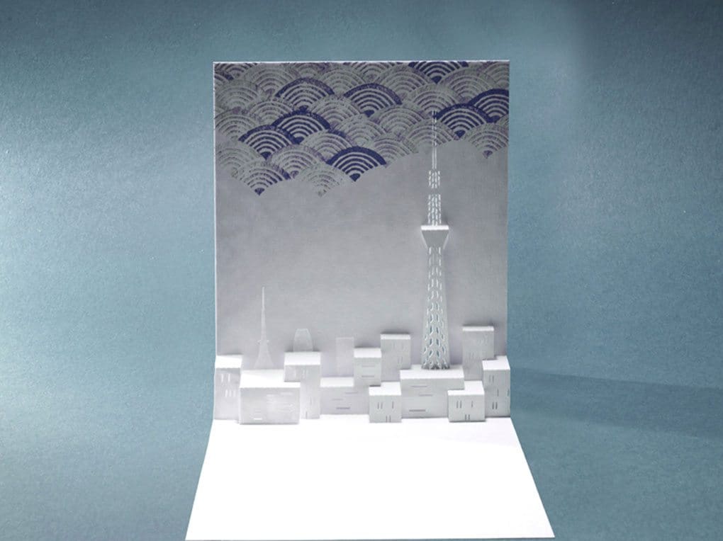 skytree-ikon