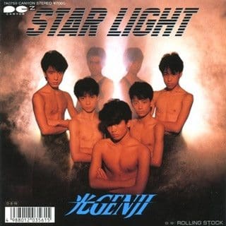STAR LIGHT