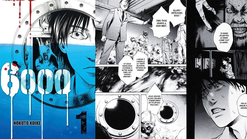© Nokuto Koike / Gentosha Comics inc., Tokyo / Komikku