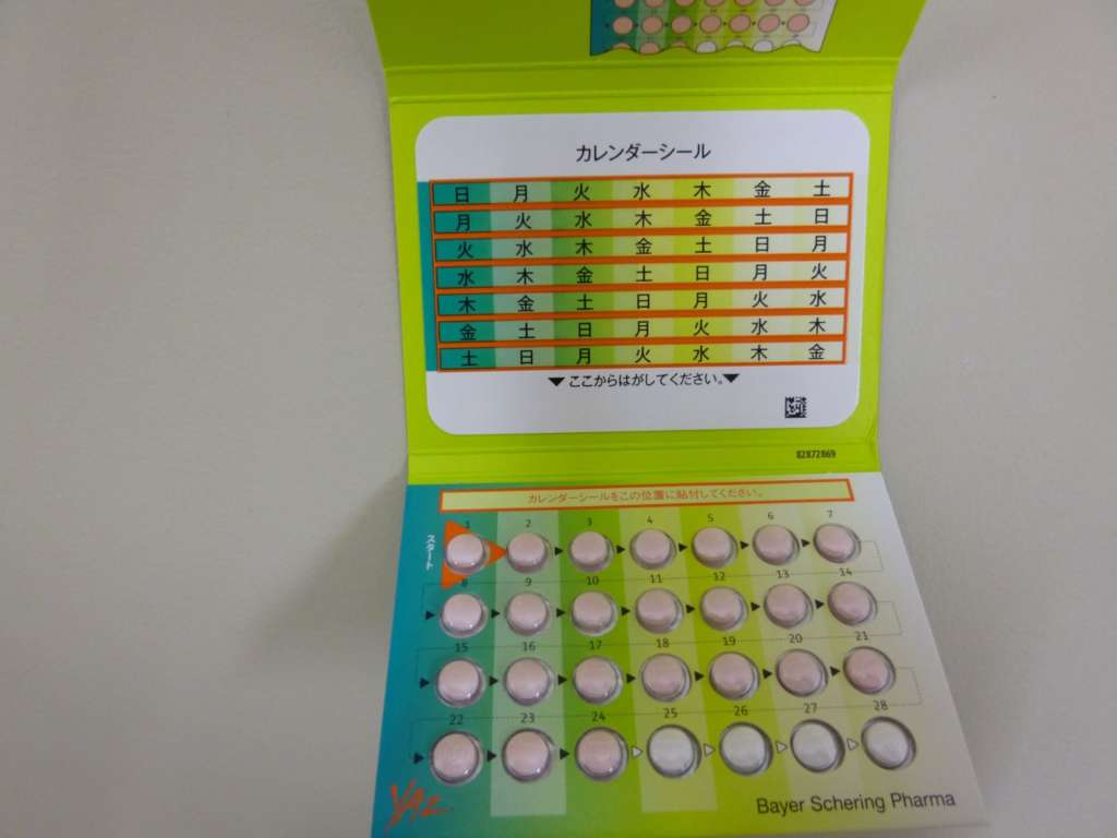 Source: http://www.matono-womens.com/wp/wp-content/uploads/2011/10/P1000066.jpg