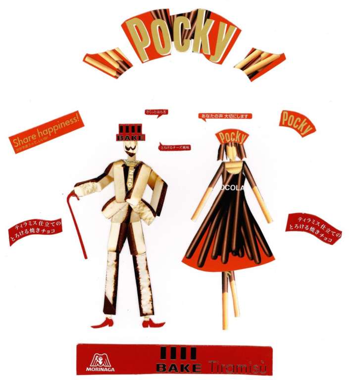 candy-packaging-characters-5