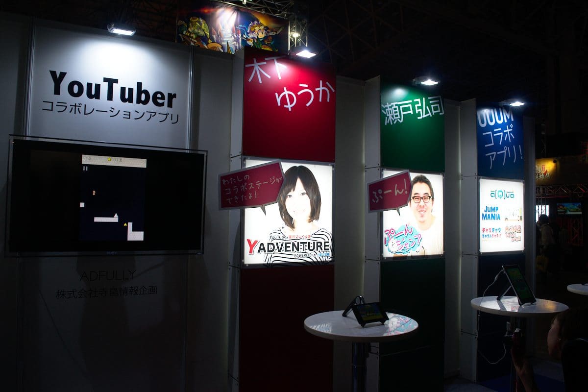 DozoDomo vous a déjà parlé de Yamashita Yuuka, connue pour son appétit gargantuesque