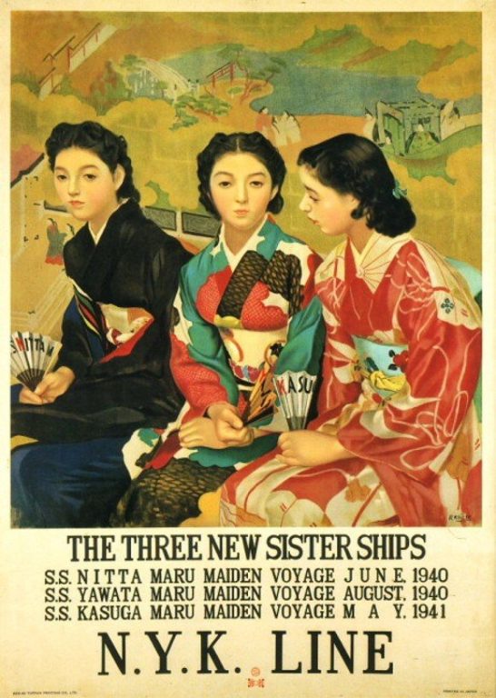 Poster publicitaires Japon meiji taisho showa_2