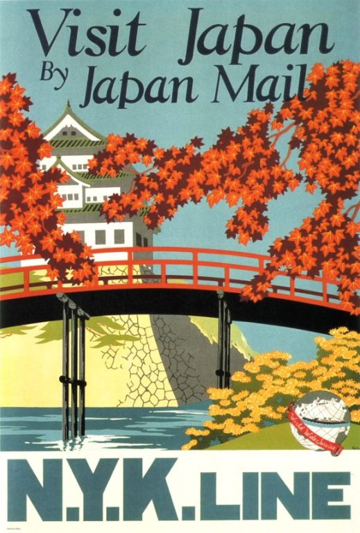 Poster publicitaires Japon meiji taisho showa_7