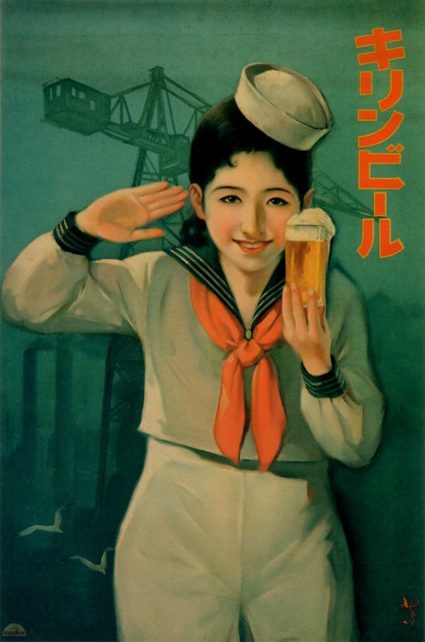 affiches retro cigarettes biere japon_7