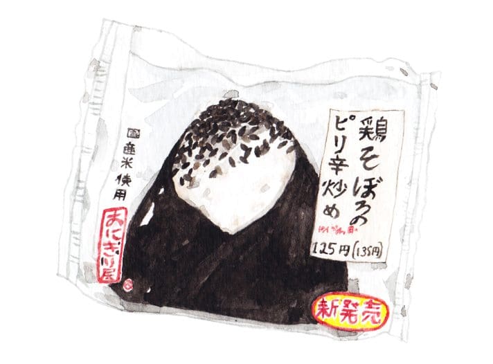 Onigiri_small