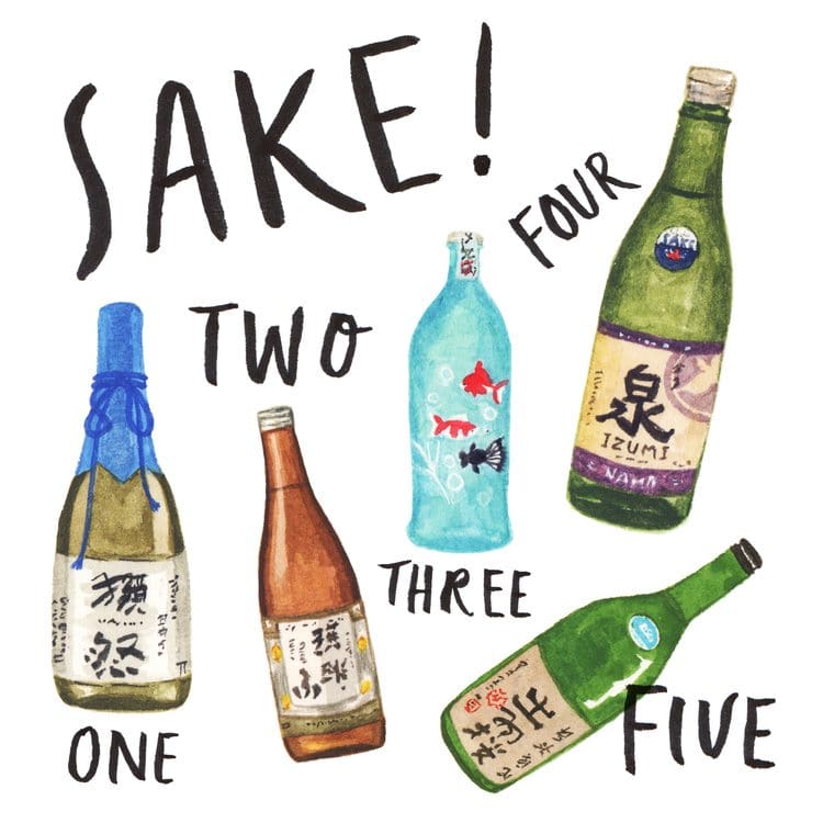 Sake