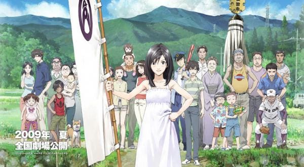 Summer Wars, http://www.neko-san.fr