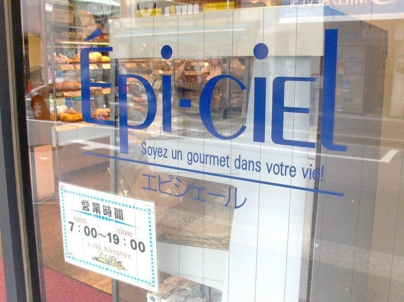 France Japon_4