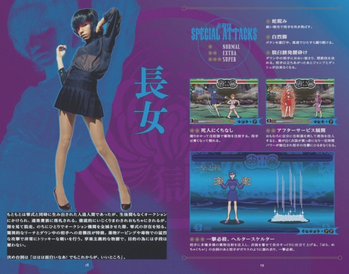 Extrait des pages du fascicule de single, avec Avu-chan face Gokumontôikka