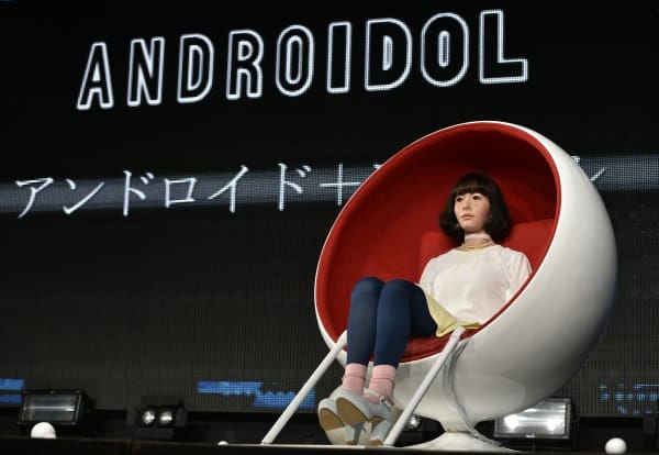 L'androide U