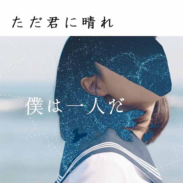 Image de la playlist