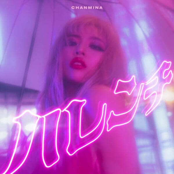 Image de la playlist